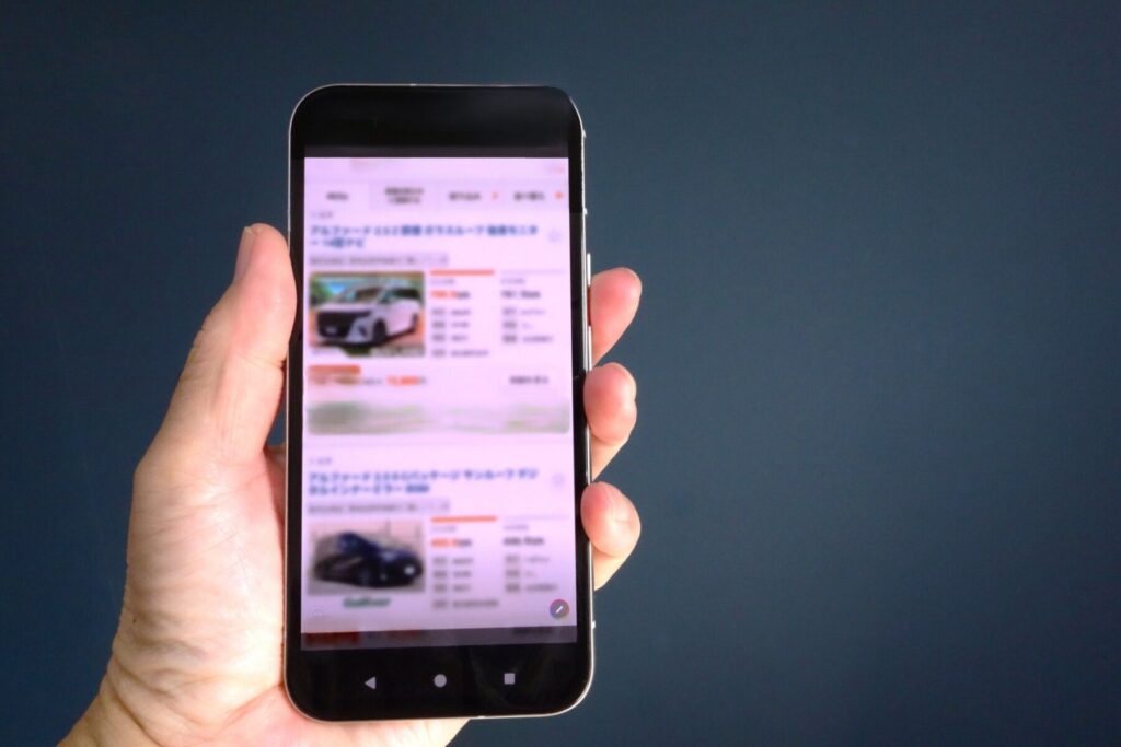 スマホでネット中古車販売店を見てる人