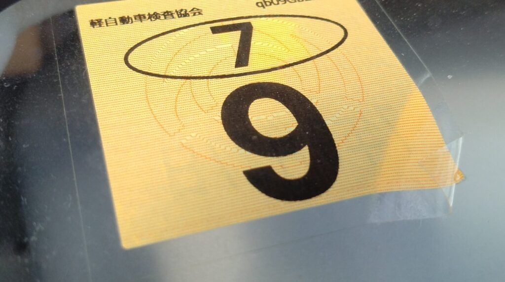 フロントガラスに貼られた車検有効期限ステッカー