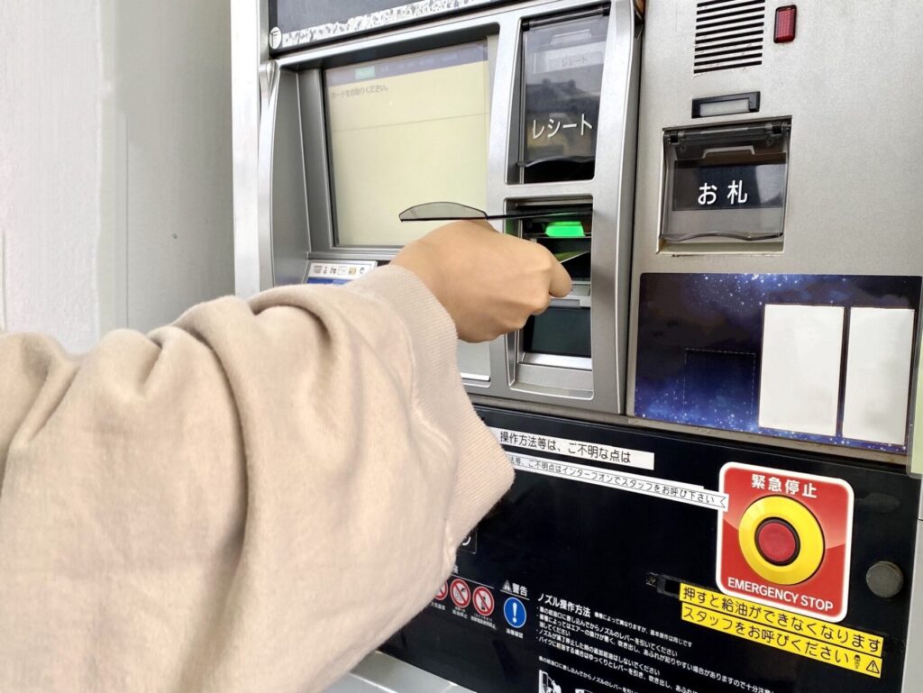 ガソリンスタンドの給油機で精算する